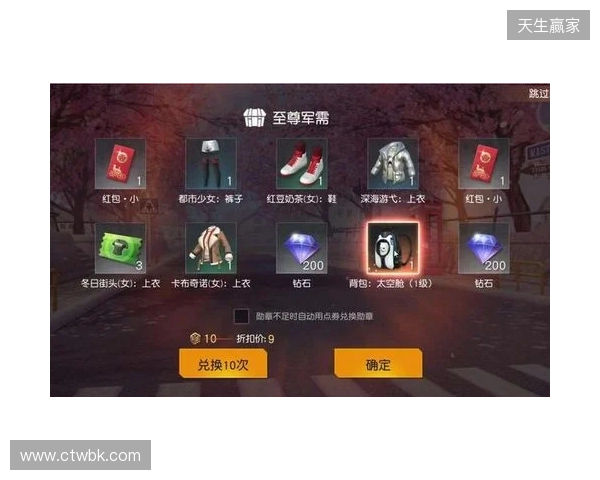 2026最新免费手游加速器，三角洲行动国际服专用迅猛兔加速器，畅玩暗区突围国际服