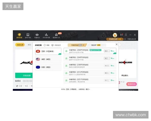 2026免费外服加速器TOP3！迅猛兔加速器玩罗布乐斯roblox、PUBGM国际服畅玩无压力